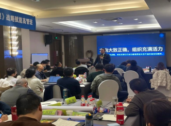 公司李總、張總與企管辦王主任赴濟(jì)南參加了為期兩天的企業(yè)年度組織賦能訓(xùn)練營(yíng)